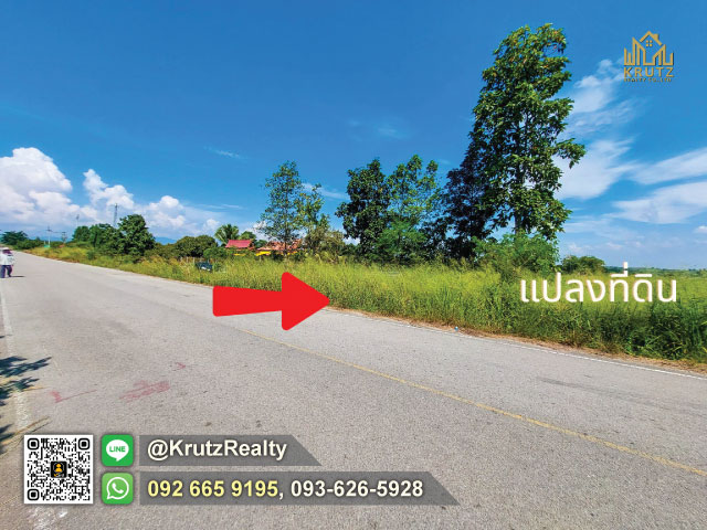 ขายที่ดิน ทำเลดีมาก 7 ไร่ 2 งาน 59.2 ตร.ว. ตรงข้ามหน่วยงานราชการอำเภอ ดอยหล่อ จังหวัดเชียงใหม่