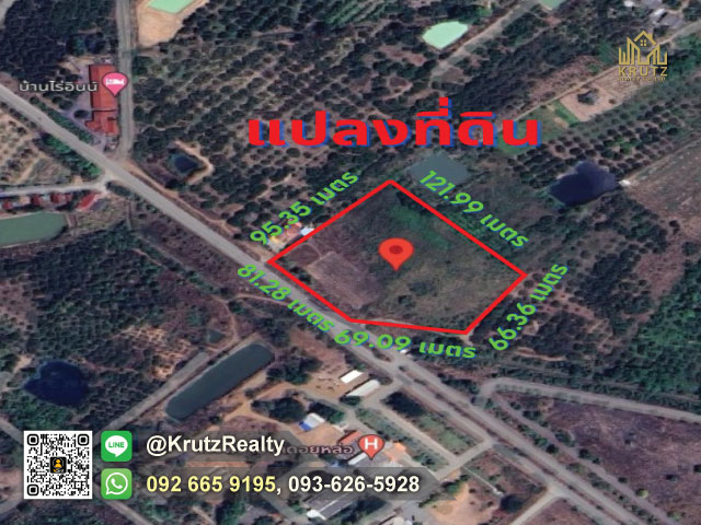 ขายที่ดิน ทำเลดีมาก 7 ไร่ 2 งาน 59.2 ตร.ว. ตรงข้ามหน่วยงานราชการอำเภอ ดอยหล่อ จังหวัดเชียงใหม่