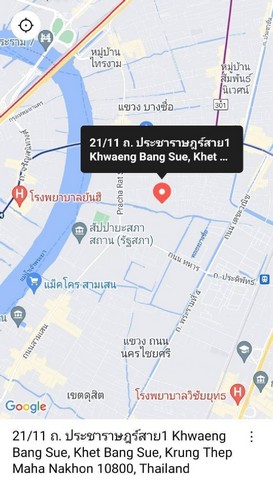 ขายด่วนที่ดิน  296.3 ตร.วา ถ.ประชาราษฎร์สาย1  ใกลัรัฐสภา  บางซื่อ   ZT278