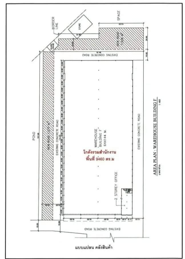 ให้เช่าโกดังพร้อมออฟฟิศ 9,460 ตร.ม. ย่านบางน้ำจืดติดถนนพระราม2สมุทรสาครพื้นที่สีม่วงขอใบรง.4ได้ 