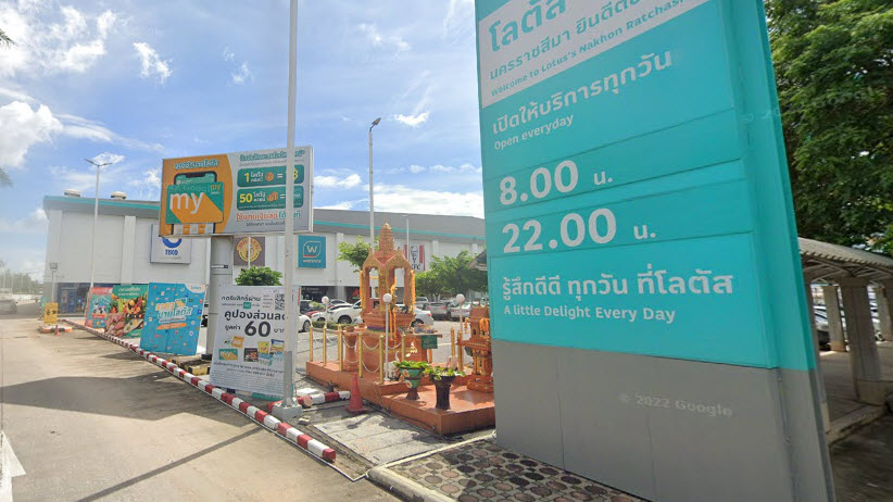 นครราชสีมา สถานีรถไฟความเร็วสูง โคราช รพ.กรุงเทพราชสีมา ขาย-เช่าอาคารพาณิชย์ใหญ่มาก! 2-3คูหา โกดัง 3ชั้น 108ตรว. 1,170ตรม. แม็คโคร