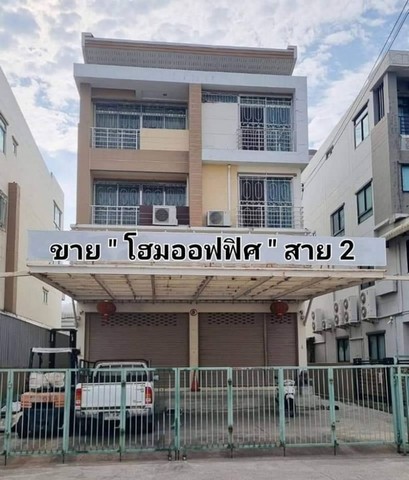 ขายHome Office  ถนนพุทธมณฑลสายสอง เขตทวีวัฒนา กรุงเทพฯ