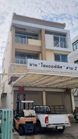 ขายHome Office  ถนนพุทธมณฑลสายสอง เขตทวีวัฒนา กรุงเทพฯ