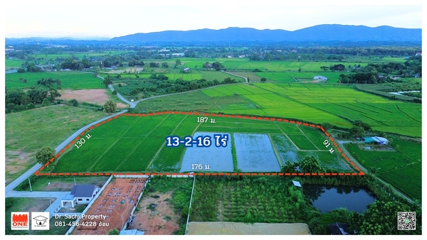 ขายที่ดินใกล้บายพาสตะวันตก 13-2-16 ไร่ บ้านสันสลี ป่าอ้อดอนชัย อ.เมือง จ.เชียงราย  