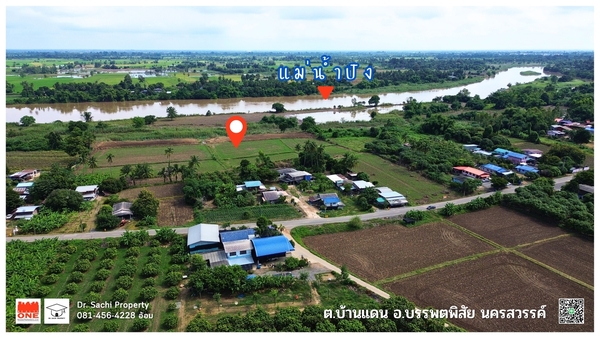 ขายที่ดินติดแม่น้ำปิง 13-3-72.4 ไร่ มีที่งอกเพิ่มเติม เกือบ 18 ไร่ ต.บ้านแดน อ.บรรพตพิสัย จ.นครสวรรค์ 
