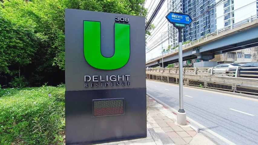 U Delight Residence ขายคอนโด ยูดีไลท์ เรสซิเดนซ์ พัฒนาการ ทองหล่อ ห้อง 1 Bedroom ชั้น 22 ใกล้ Airport Link รามคำแหง ยูดีไลท์ พัฒนาการทองหล่อ