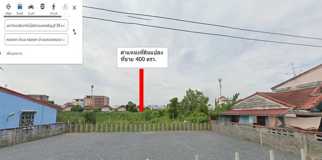 ขายที่ดิน ธัญบุรี คลอง 6  รังสิต ใกล้มหาวิทยาลัยราชมงคลธัญบุรี คลอง 6  ปทุมธานี