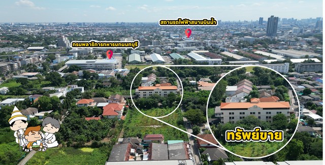 ขายอพาร์ทเม้นท์ 85 ห้องเช่า ย่านสนามบินน้ำ เมืองนนทบุรี จ.นนทบุรี ค่าโอนคนละครึ่ง
