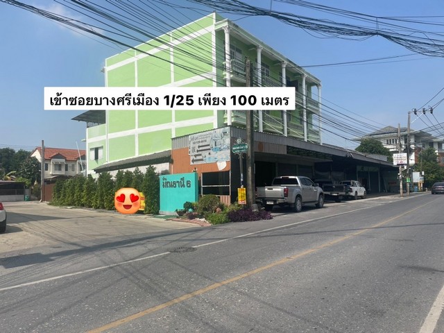 ขายที่ดินพระราม5 ด่วน‼️ ถมที่เรียบร้อย 100 ตรว. และ 150 ตรว. เจ้าของขายเอง ขายถูกสุดในระแวกนี้  ขายวาละ 70,000-75,000 บาท 