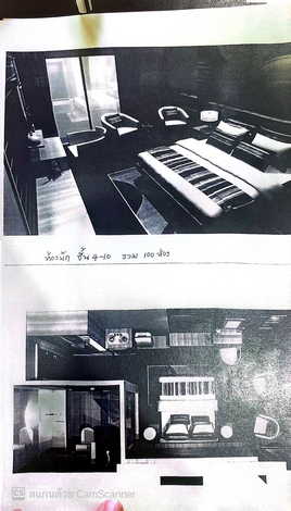 ขายโรงแรม Rintr Exclusive Hotel (รินทร์ เอ็กซ์คลูซีฟ โฮเต็ล) เขตดินแดง กรุงเทพมหานคร