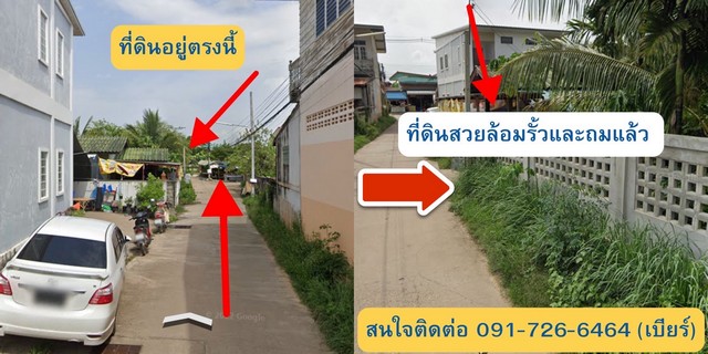 ขายด่วนมาก ที่ดินถมเเล้ว มีทั้งหมด 4 แปลง 4 โฉนด เนื้อที่ 297 ตารางวา อำเภอพรานกระต่าย จังหวัดกำแพงเพชร