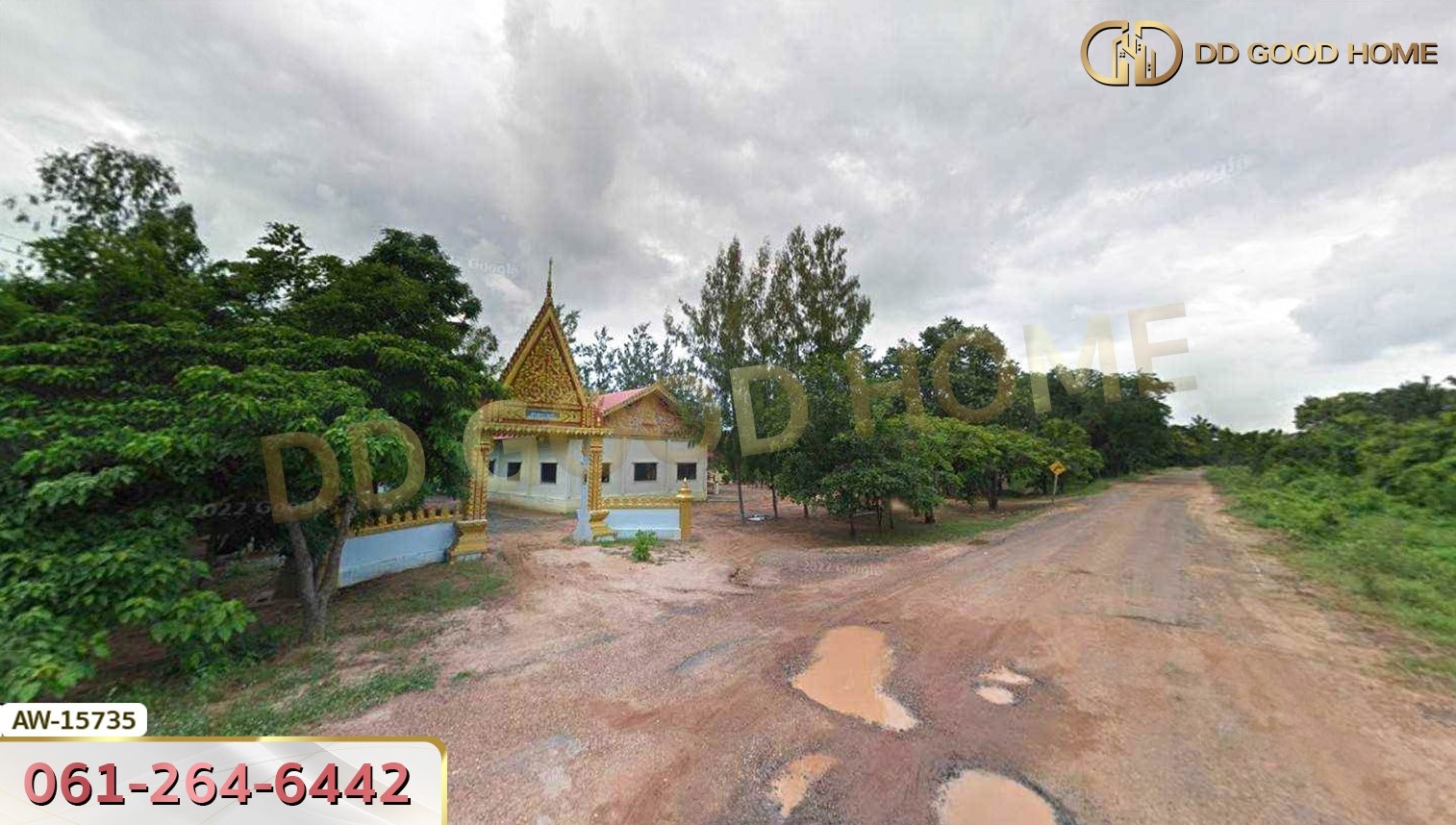 ที่ดินขนาด 1 ไร่ ติดแม่น้ำชี มหาสารคาม​