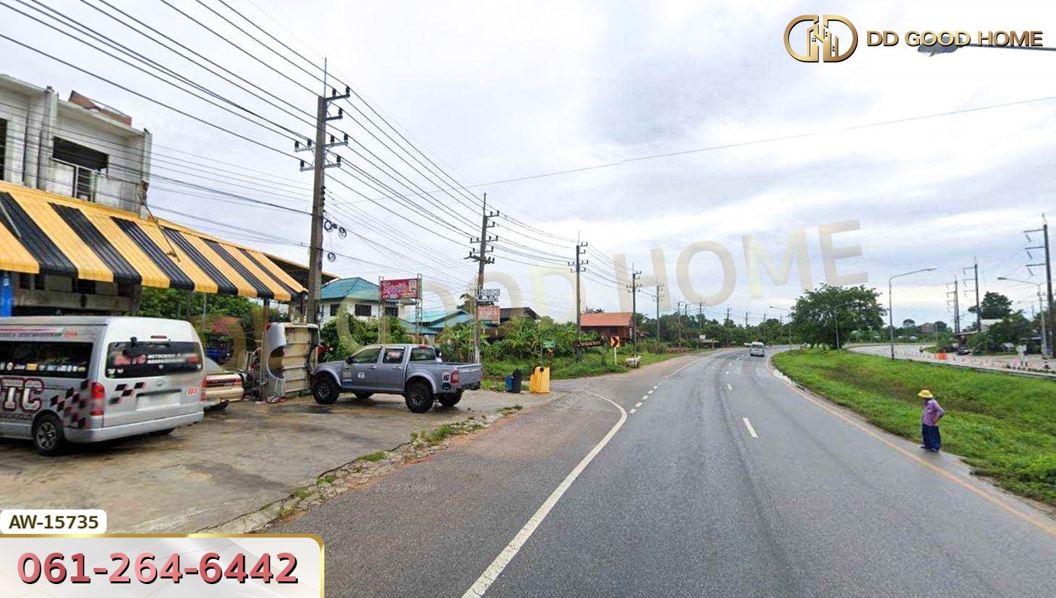 ที่ดินขนาด 1 ไร่ ติดแม่น้ำชี มหาสารคาม​