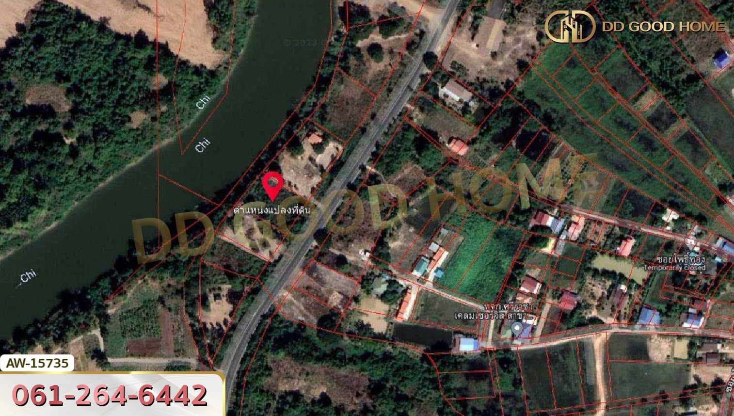 ที่ดินขนาด 1 ไร่ ติดแม่น้ำชี มหาสารคาม​
