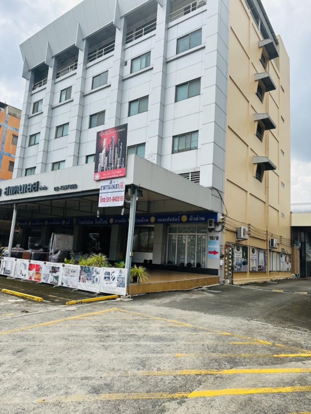 ให้เช่าอาคารสำนักงานพร้อมโกดัง ใกล้รถไฟฟ้าสายสีเหลืองสถานีศรีด่าน 