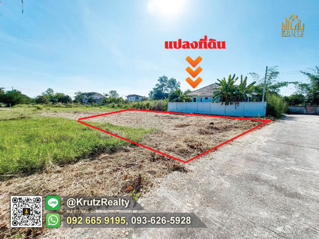 ขายที่ดินเปล่าพร้อมสร้างบ้าน ในโครงการ ธรินภรณ์วิลล่าแปลงสวย 109 ตร.ว. บน ถ.เชียงใหม่ – ฝาง ต.สันโป่ง อ.แม่ริม จ.เชียงใหม่