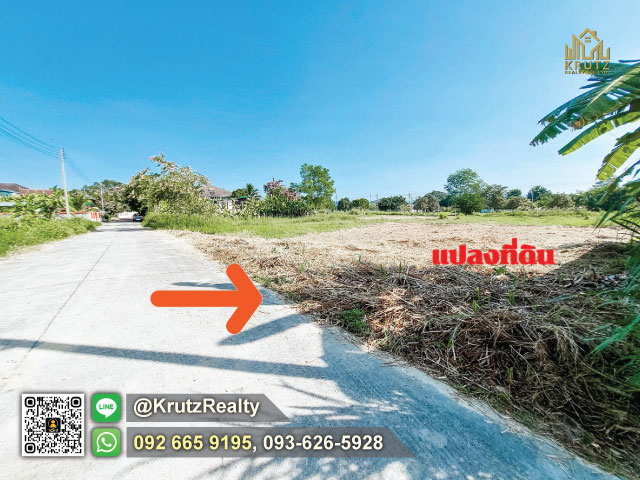 ขายที่ดินเปล่าพร้อมสร้างบ้าน ในโครงการ ธรินภรณ์วิลล่าแปลงสวย 109 ตร.ว. บน ถ.เชียงใหม่ – ฝาง ต.สันโป่ง อ.แม่ริม จ.เชียงใหม่