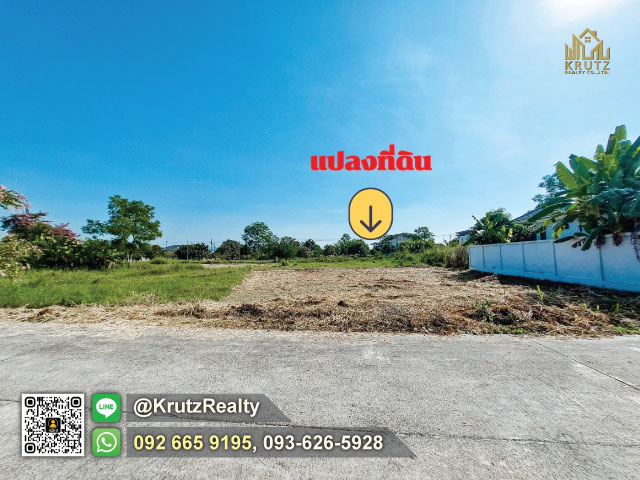 ขายที่ดินเปล่าพร้อมสร้างบ้าน ในโครงการ ธรินภรณ์วิลล่าแปลงสวย 109 ตร.ว. บน ถ.เชียงใหม่ – ฝาง ต.สันโป่ง อ.แม่ริม จ.เชียงใหม่