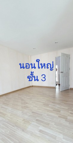 ให้เช่า ทาวน์โฮม ดิ แอททิค แจ้งวัฒนะ  ปากเกร็ด  4 ห้องนอน ราคา  15,000 
