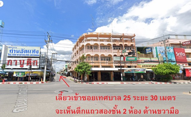 ตึกแถวสองชั้น 2 ห้องติดกัน ย่านตลาดท่าม่วง อำเภอท่าม่วง จังหวัดกาญจนบุรี