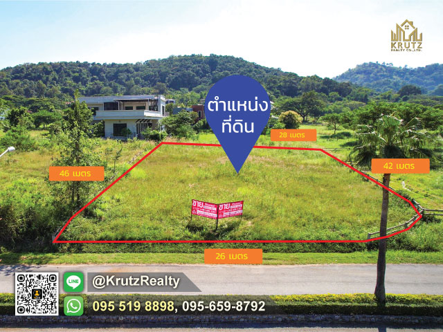 ที่ดินเขาใหญ่ ขายด่วน 322.90 ตารางวา ตำบลพญาเย็น อำเภอปากช่อง จังหวัดนครราชสีมา