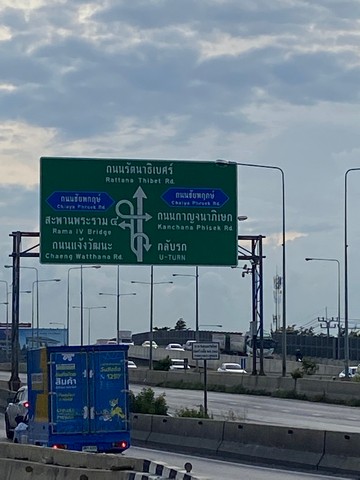 ขายที่ดินสวยติดถนนราชพฤกษ์ และถนนเกษตรพัฒนา เนื้อที่รวม 4-3-65 ไร่  ปากเกร็ด   ZY172