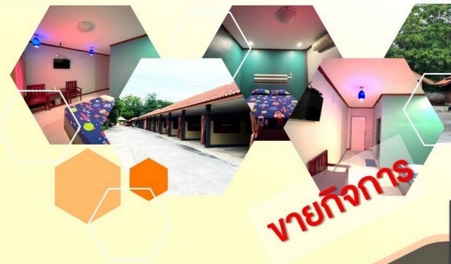 ขายรีสอร์ท 2 ไร่ 54 ตร.วา  ทำเลทอง  มีใบอนุญาติ พร้อมดำเนินกิจการต่อ   หลังปตท. หล่มเก่า  เพชรบูรณ์   ZTK011  