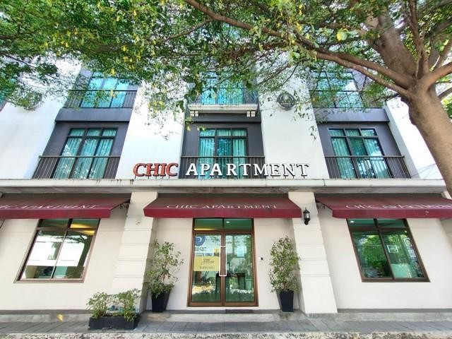 C4092 ให้เช่าอาคารพาณิชย์ 4 ชั้น โครงการChic Apartment ซอยรามคำแหง 53 ย่านลาดพร้าว-ทาวน์อินทาวน์ เฟอร์พร้อมอยู่
