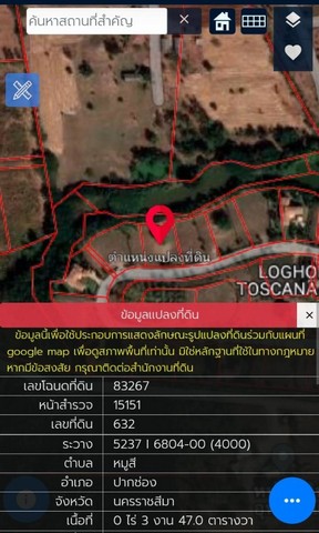 TD574  ขายที่ดินแปลงงาม :  โครงการทอสคาน่า ปากช่อง นครราชสีมา