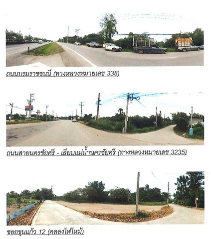 TD568  ขายที่ดินแปลงงาม      :               นครปฐม