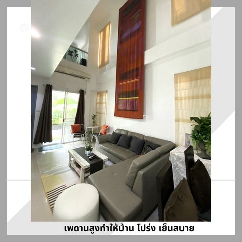 ขายทาว์นโฮม 3 ชั้น  แต่งสวยโมเดริ์น 21 ตรว.หน้าบ้านเป็นวิวสวน พร้อมอยู่ เฟอร์ครบ ซ.ลาดพร้าว 101 ใกล้รถไฟฟ้าสถานีลาดพร้าว 101 กรุงเทพ