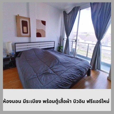 ขายทาว์นโฮม 3 ชั้น  แต่งสวยโมเดริ์น 21 ตรว.หน้าบ้านเป็นวิวสวน พร้อมอยู่ เฟอร์ครบ ซ.ลาดพร้าว 101 ใกล้รถไฟฟ้าสถานีลาดพร้าว 101 กรุงเทพ