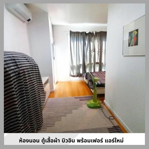 ขายทาว์นโฮม 3 ชั้น  แต่งสวยโมเดริ์น 21 ตรว.หน้าบ้านเป็นวิวสวน พร้อมอยู่ เฟอร์ครบ ซ.ลาดพร้าว 101 ใกล้รถไฟฟ้าสถานีลาดพร้าว 101 กรุงเทพ