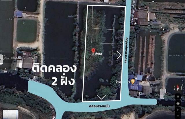 ขายที่ดินติดคลอง บางขุนเทียน 1,876 ตารางวา ต.ทุ่งครุ อำเภอทุ่งครุ กรุงเทพฯ โฉนดครุฑแดง