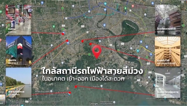 ขายที่ดินติดคลอง บางขุนเทียน 1,876 ตารางวา ต.ทุ่งครุ อำเภอทุ่งครุ กรุงเทพฯ โฉนดครุฑแดง