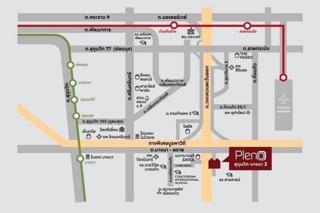 POR3537ให้เช่าทาวน์โฮม  พลีโน่ สุขุมวิท-บางนา 2 Pleno Sukhumvit-Bangna 2 ใกล้ Mega บางนา บางแก้ว อ.บางพลี จ.สมุทรปราการ