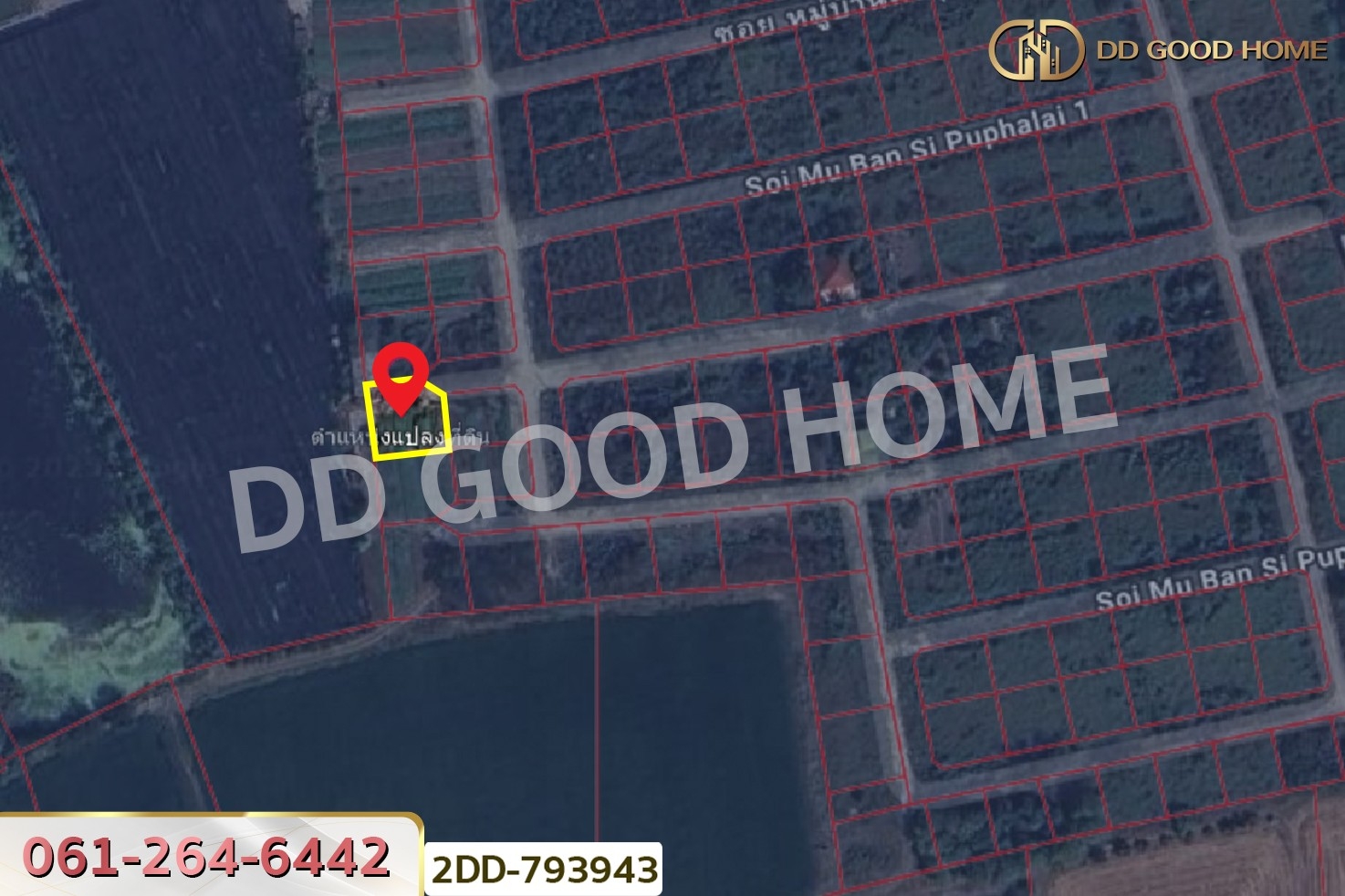 2DD-793943 ที่ดินบางใหญ่ 89 ตร.ว. ซ.หมู่บ้านศรีสุภาลัย 1 นนทบุรี ใกล้วัดต้นเชือก