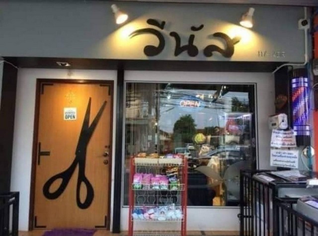 ขายอาคารพาณิชย์ 2 ชั้น หลังปทุมเทพ ใกล้ศูนย์ราชการ ทำเลธุรกิจ จ.หนองคาย    ZP082 