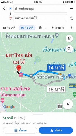 #ขายที่ดิน ต.หนองแหย่ง อ.สันทราย จังหวัดเชียงใหม่ 3 งาน 21 ตรว. 