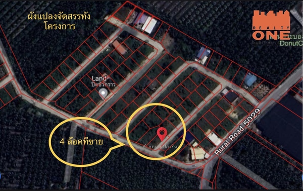 ที่ดิน จัดสรร โครงการทิมเรืองเวช ตำบลบางช้าง อำเภอสามพราน จังหวัดนครปฐม 