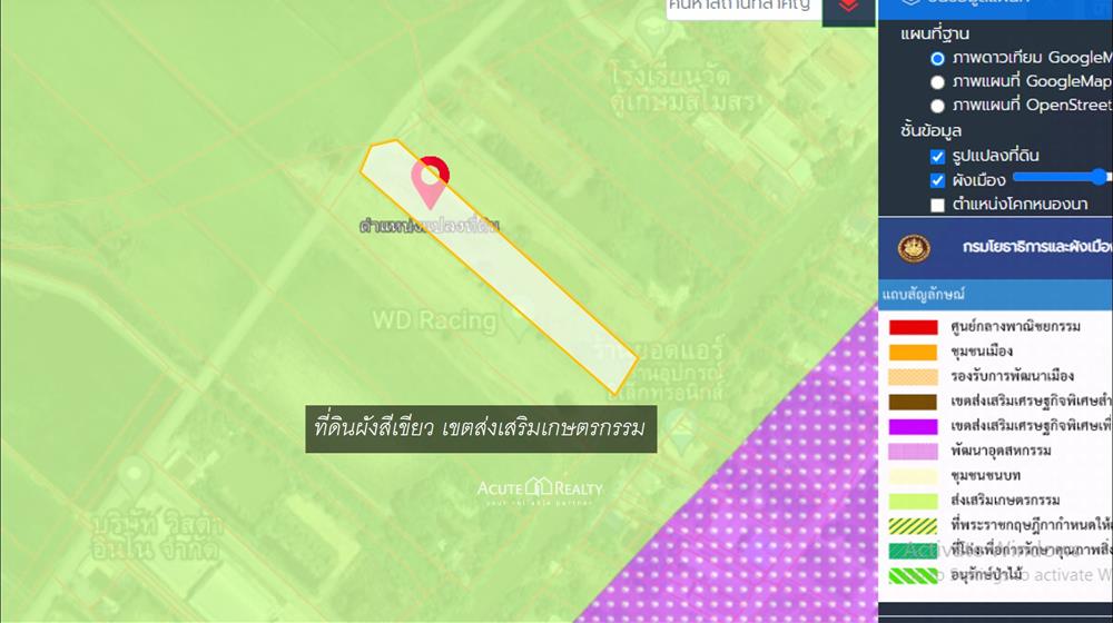 ขายที่ดินเปล่า ถ.สุวินทวงศ์ จ.ฉะเชิงเทรา สอบถามที่ไลน์ @acr-land168