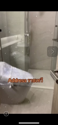 ขายขาดทุน Condo Address ราชเทวี  ชั้น 24 ห้อง A24B3M06  150 เมตร ถึง BTS สถานีราชเทวี
