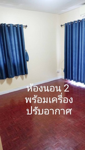 ขายทาวน์เฮ้าส์ 2 ชั้นพร้อมโอน หมู่บ้านวังทองเฮ้าส์นวมินทร์57   