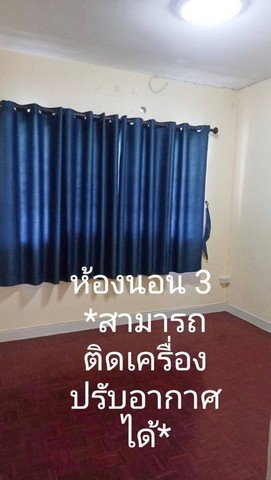 ขายทาวน์เฮ้าส์ 2 ชั้นพร้อมโอน หมู่บ้านวังทองเฮ้าส์นวมินทร์57   