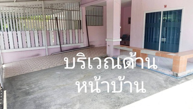 ขายทาวน์เฮ้าส์ 2 ชั้นพร้อมโอน หมู่บ้านวังทองเฮ้าส์นวมินทร์57   
