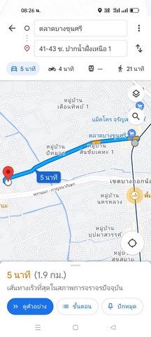 ขายที่ดินเปล่า ถมแล้ว พร้อมรั้วและประตู 3 ด้าน แถมหลังคายกสูง  ถูกที่สุดในย่านนี้ 