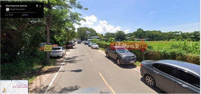 ที่ดินแปลง 20 ไร่ ตำบลธาตุเชิงชุม อำเภอเมือง จังหวัดสกลนคร