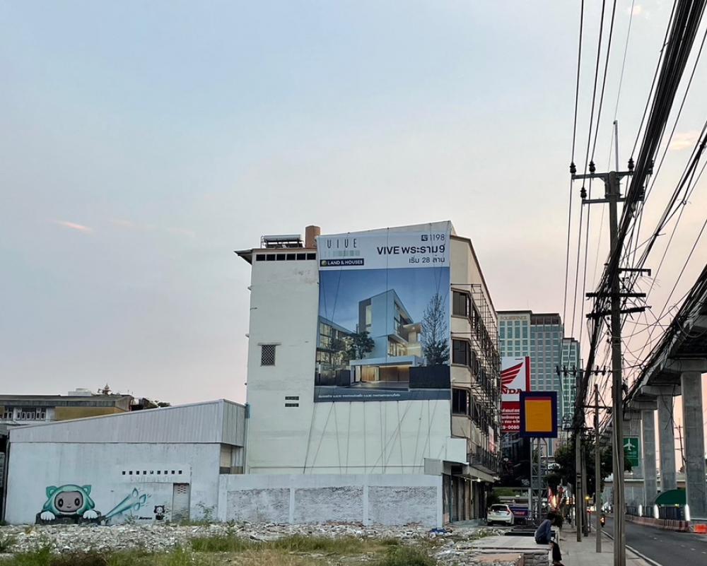 EPL-BR0040 ให้เช่าโชว์รูม อาคารสูง 4.5 ชั้น  ริมถนนศรีนครินทร์  ลำสาลี พื้นที่ใช้สอย 1800 ตารางเมตร เนื้อที่ 181 ตรว. อยู่ใกล้สถานีรถไฟฟ้า