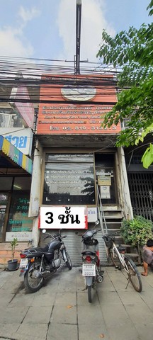 ขายอาคารพาณิชย์ 3 ชั้น 1 คูหา 15 ตารางวา ติดถนนสุขสวัสดิ์  พระประแดง จังหวัดสมุทรปราการ  ZTK015