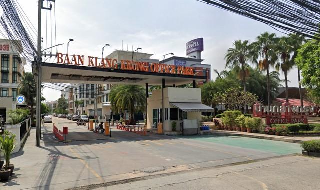 ให้เช่าอาคารสำนักงาน 4 ชั้น โครงการบ้านกลางกรุง Office Park 